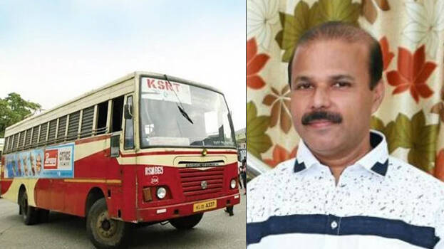 ksrtc ksrtc