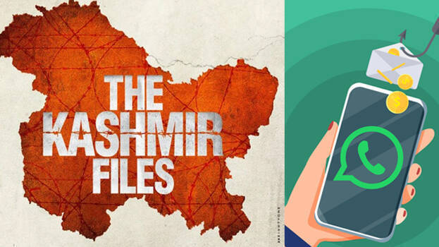 whatsapp-scam whatsapp-scam