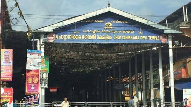 chottanikkara-temple chottanikkara-temple