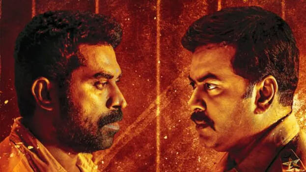 patham-valav patham-valav