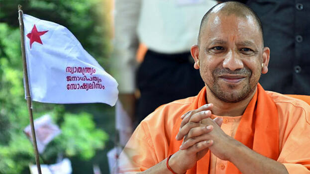 yogi-adityanath- yogi-adityanath-