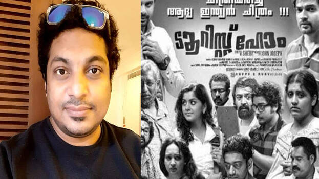 tourist-home tourist-home