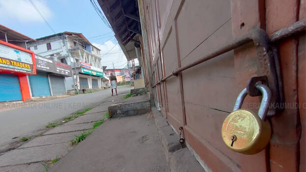 bharat-bandh bharat-bandh