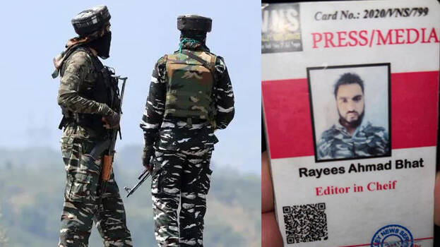 security-force security-force