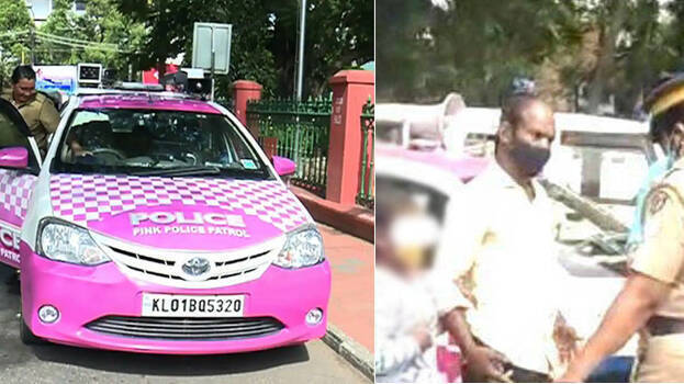 pink-police pink-police