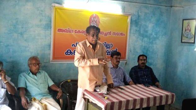 anumodanam anumodanam