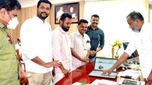 inogration inogration