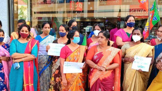 mahila-morcha mahila-morcha