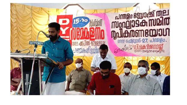 01-dyfi-pdm 01-dyfi-pdm