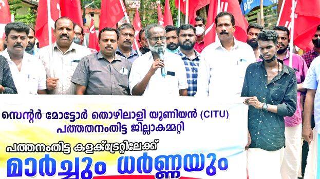 17-center-thozhilali-marc 17-center-thozhilali-marc