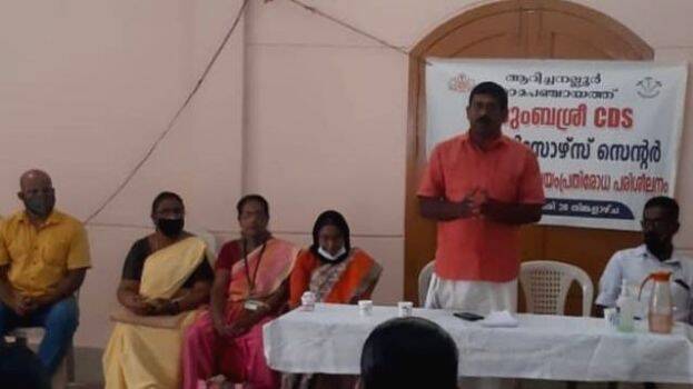 kudumbasree kudumbasree