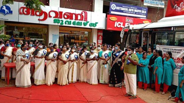 kudumbasree kudumbasree