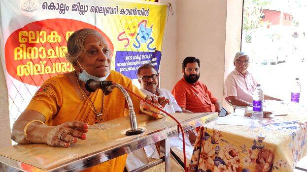 library-council library-council