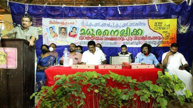 kazhibram-school kazhibram-school