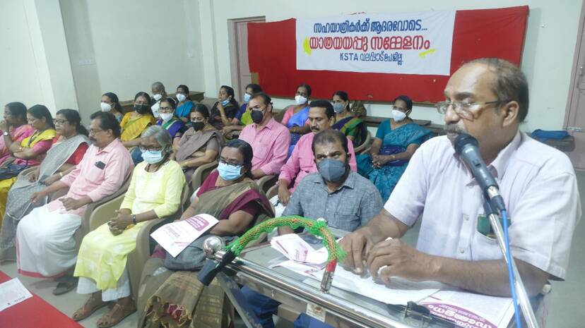 yathrayayppu-sammelanam yathrayayppu-sammelanam