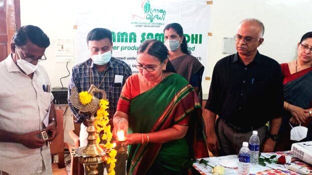 gramasamrudhi gramasamrudhi