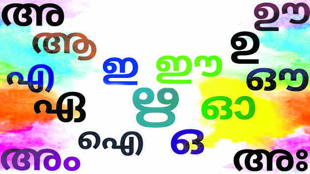 malayalam