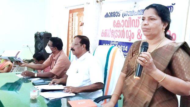 karode-panchayath karode-panchayath