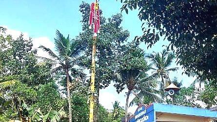 neerakathala neerakathala