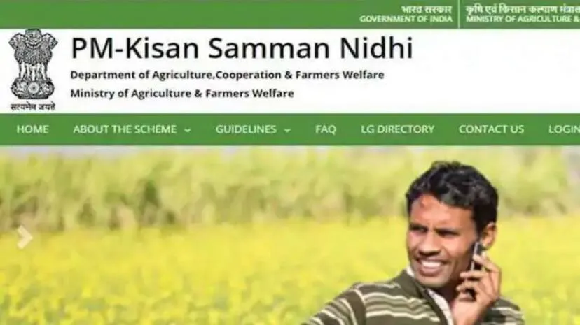 kisan