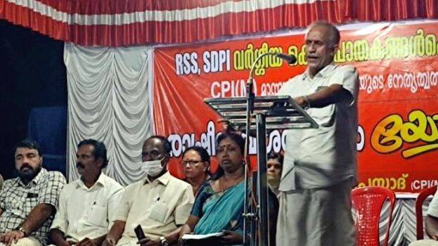 sammelanam- sammelanam-