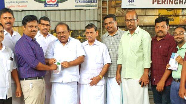 vk-ibrahim-kunju vk-ibrahim-kunju