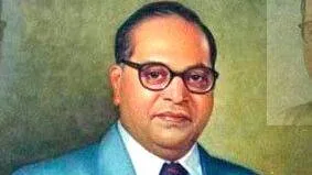 ambedkar