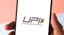 upi