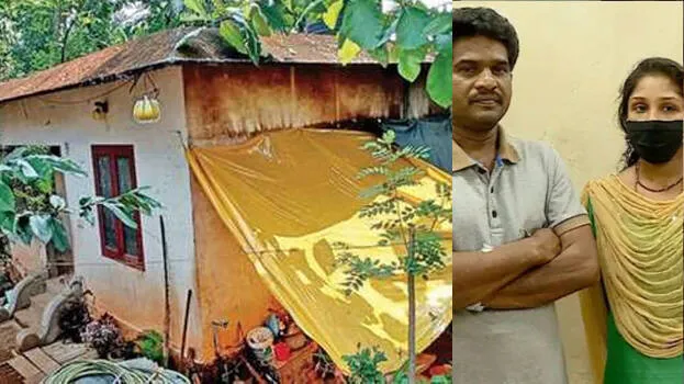 moovattupuzha