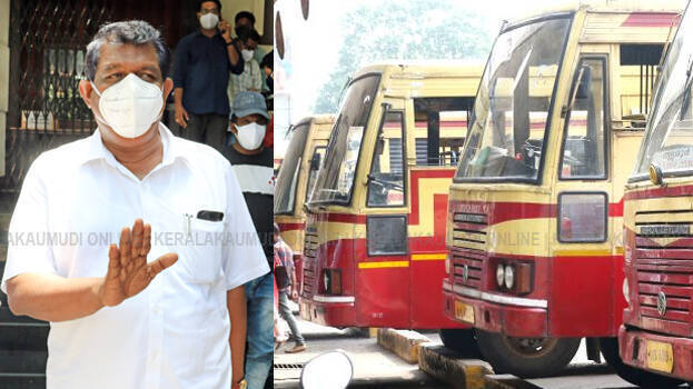 ksrtc-minister ksrtc-minister