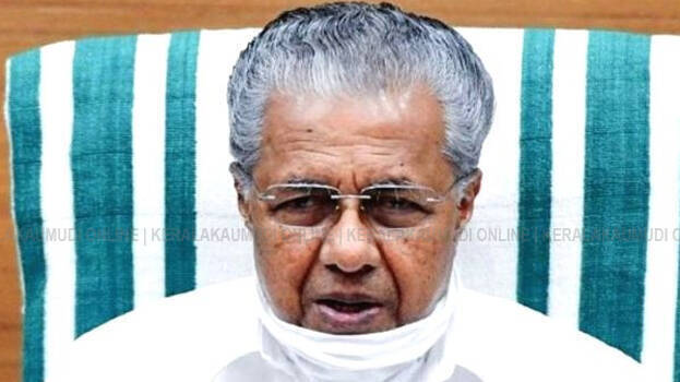 cm-pinarayi-vijayan cm-pinarayi-vijayan