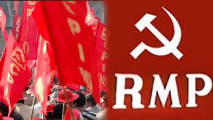 rmp