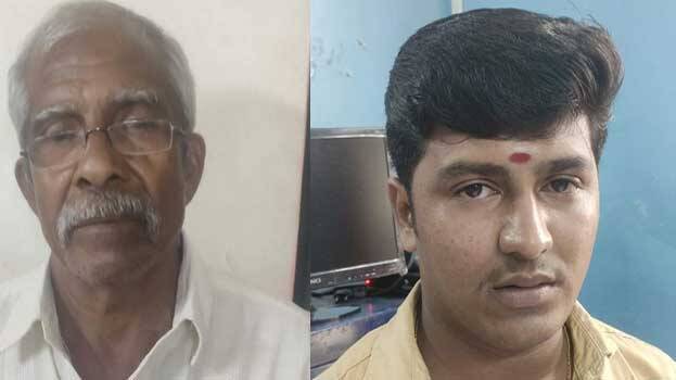 investigation investigation