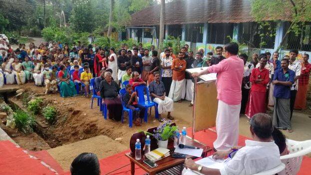 inogration inogration