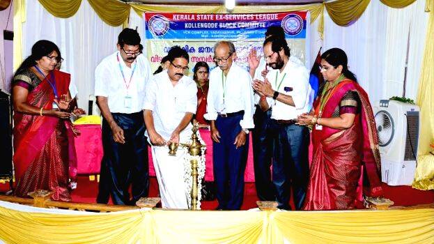 inogration inogration