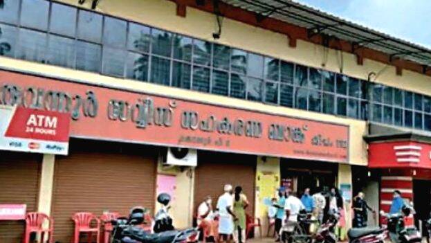 consortium consortium