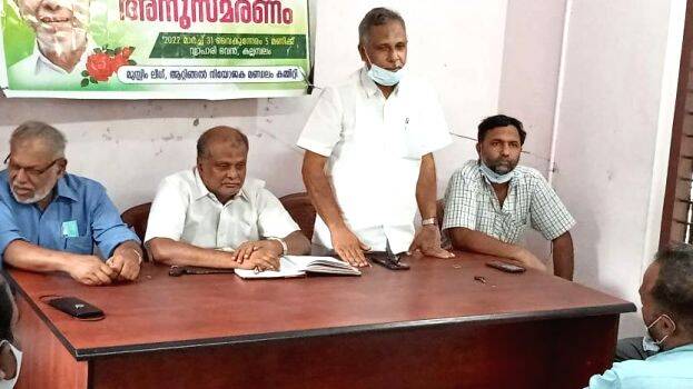 anusmarana-sammelanam- anusmarana-sammelanam-