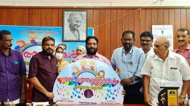 rasathullikal rasathullikal