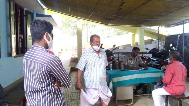 chenkal-phc chenkal-phc