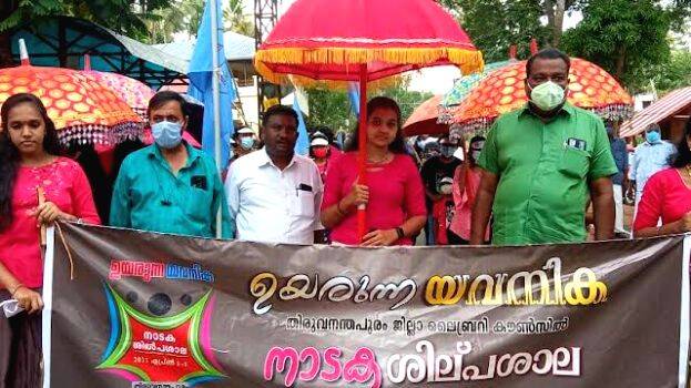 ghoshayathra ghoshayathra