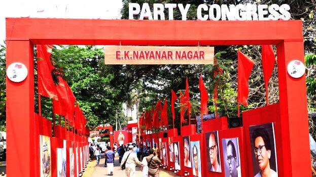 cpm-party-congress cpm-party-congress