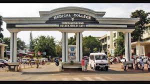 medical-colleges
