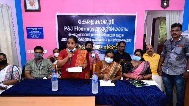 ambika-ulkadanam-cheyyunn ambika-ulkadanam-cheyyunn