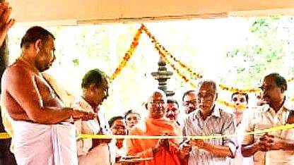 kshetra-samarppanam kshetra-samarppanam