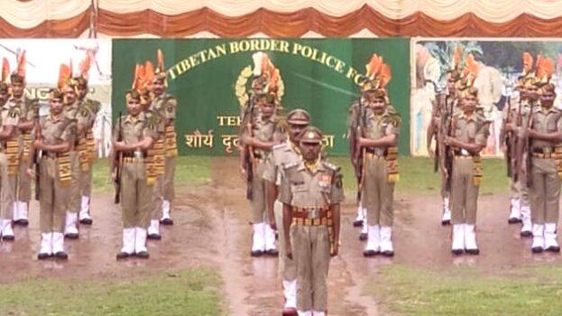 itbp itbp