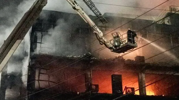 fire