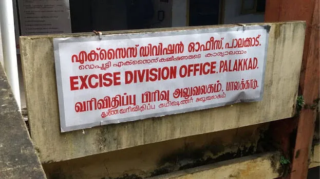 excise
