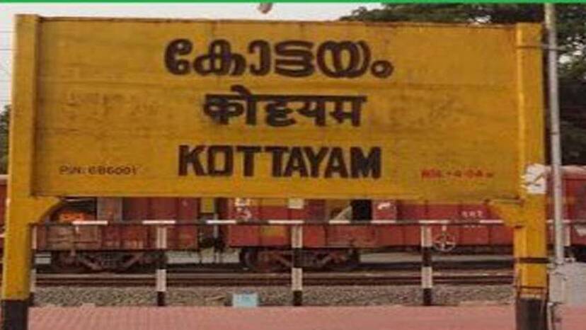 kottayam