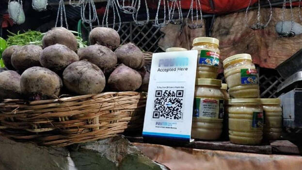 paytm-sound-box paytm-sound-box