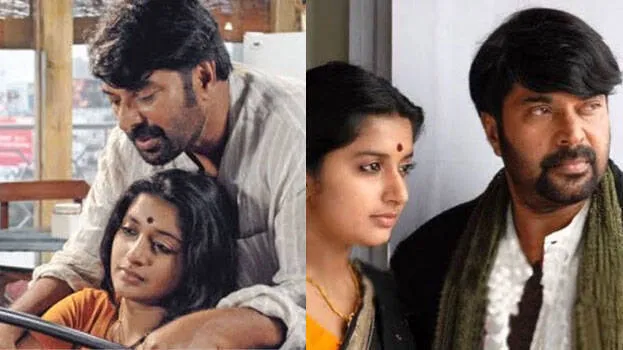 meera-mammootty